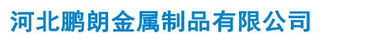 P2实验室_四川华锐净化工程有限公司logo